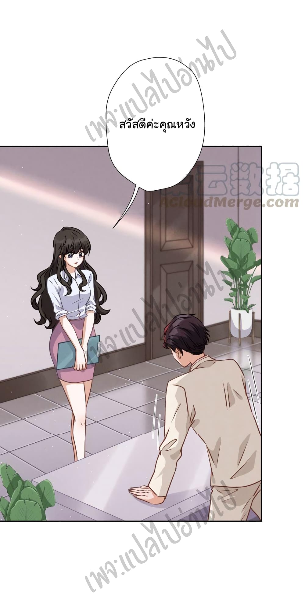 Lu Feng is the Best Son in law 25 (25)