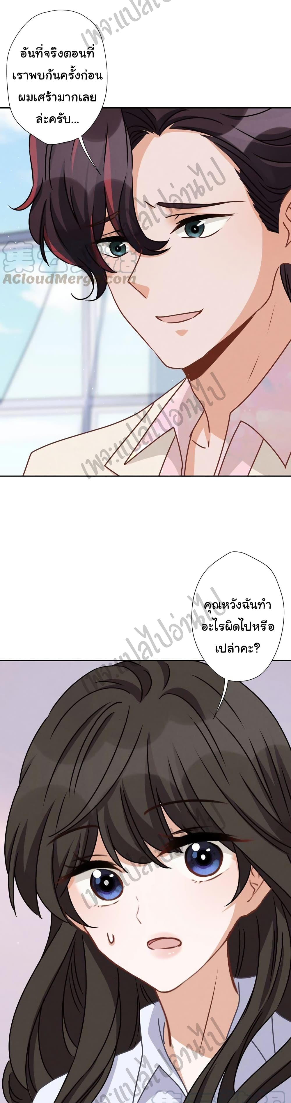 Lu Feng is the Best Son in law 25 (28)