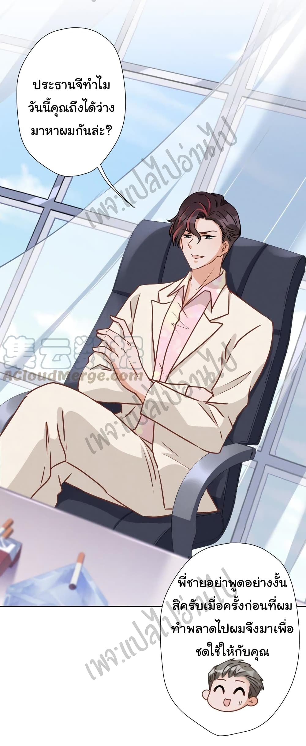 Lu Feng is the Best Son in law 25 (5)