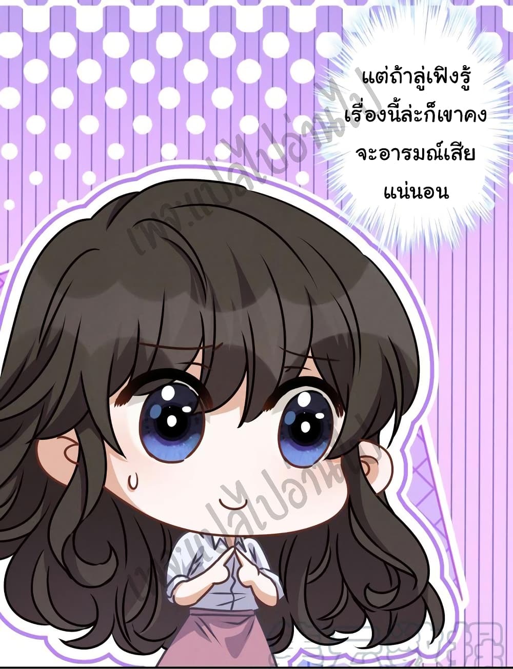 Lu Feng is the Best Son in law 26 (11)