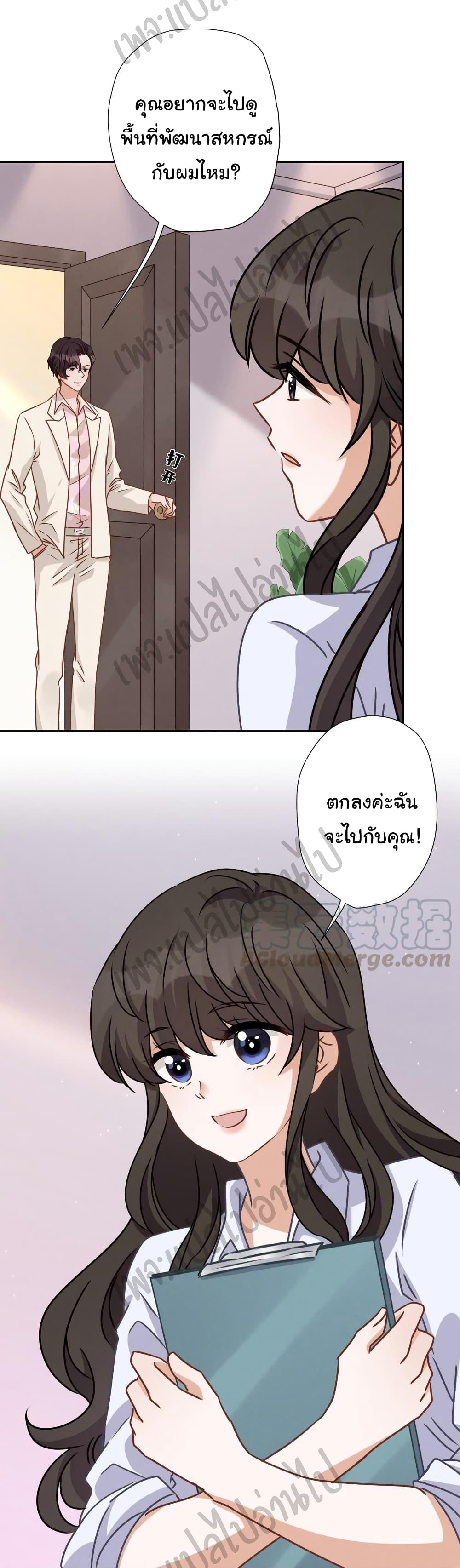Lu Feng is the Best Son in law 26 (15)