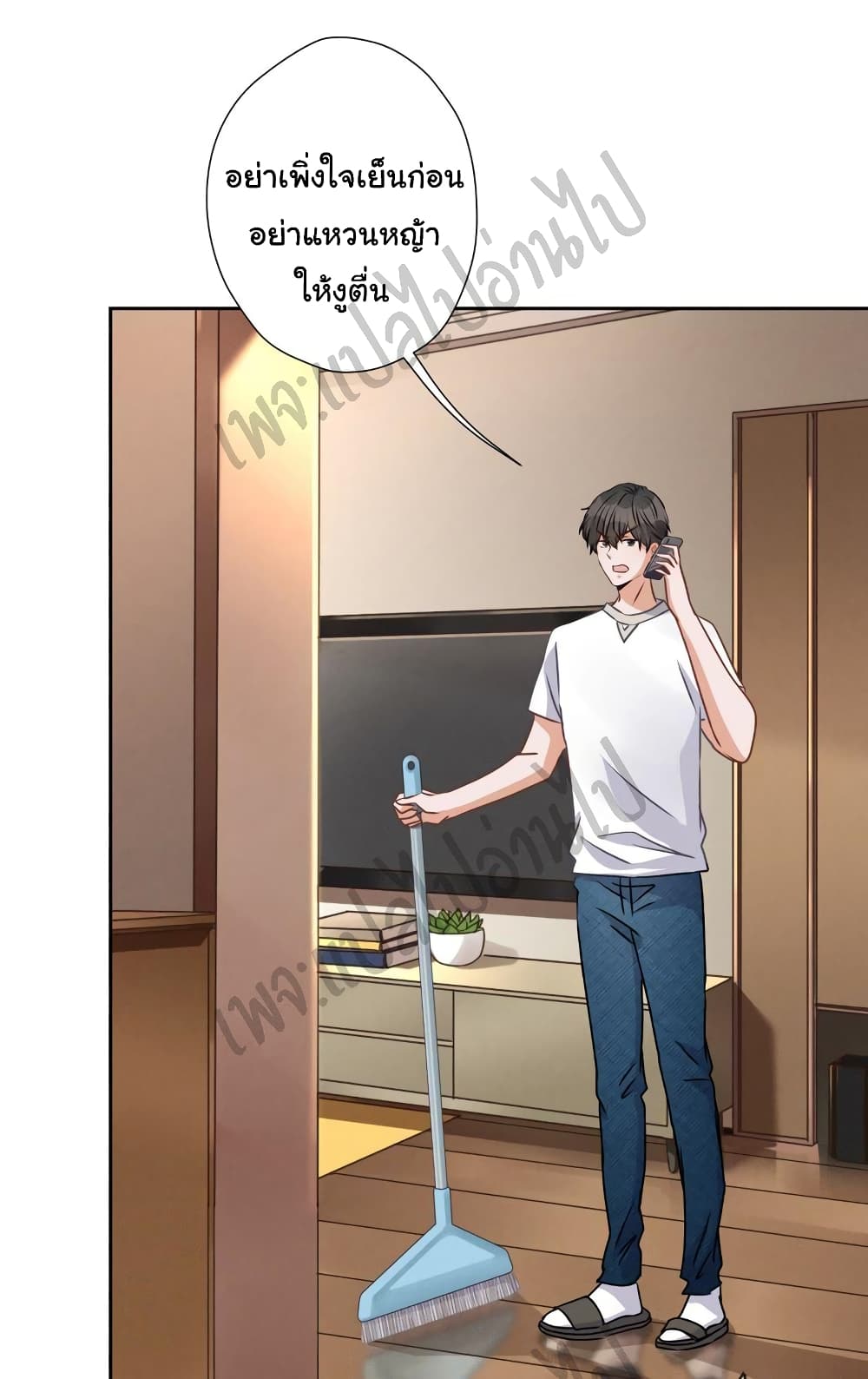 Lu Feng is the Best Son in law 26 (18)