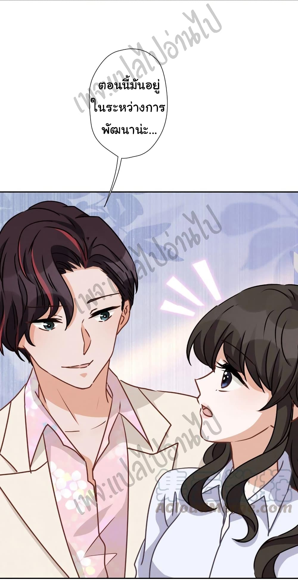 Lu Feng is the Best Son in law 26 (22)