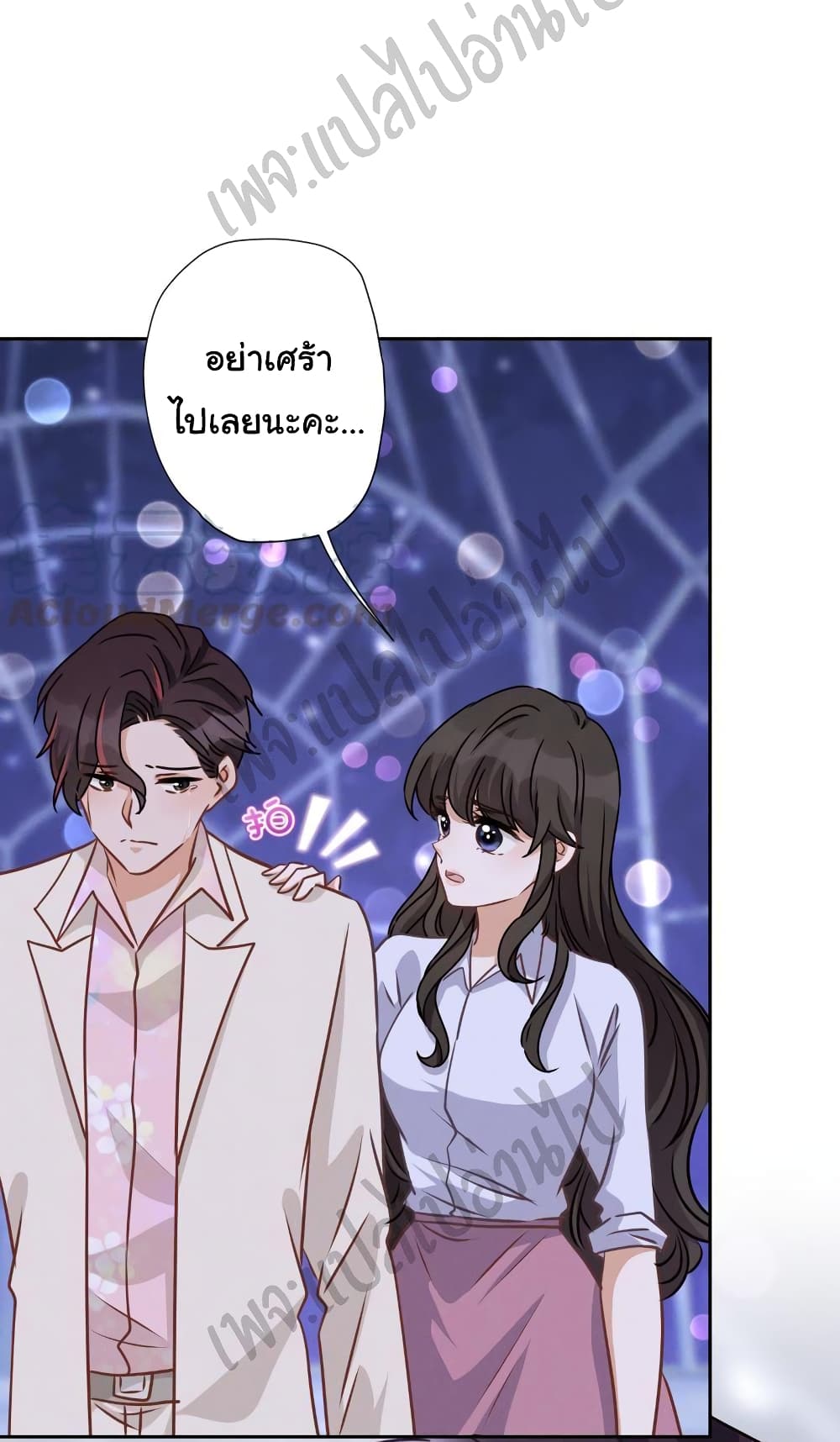 Lu Feng is the Best Son in law 26 (26)