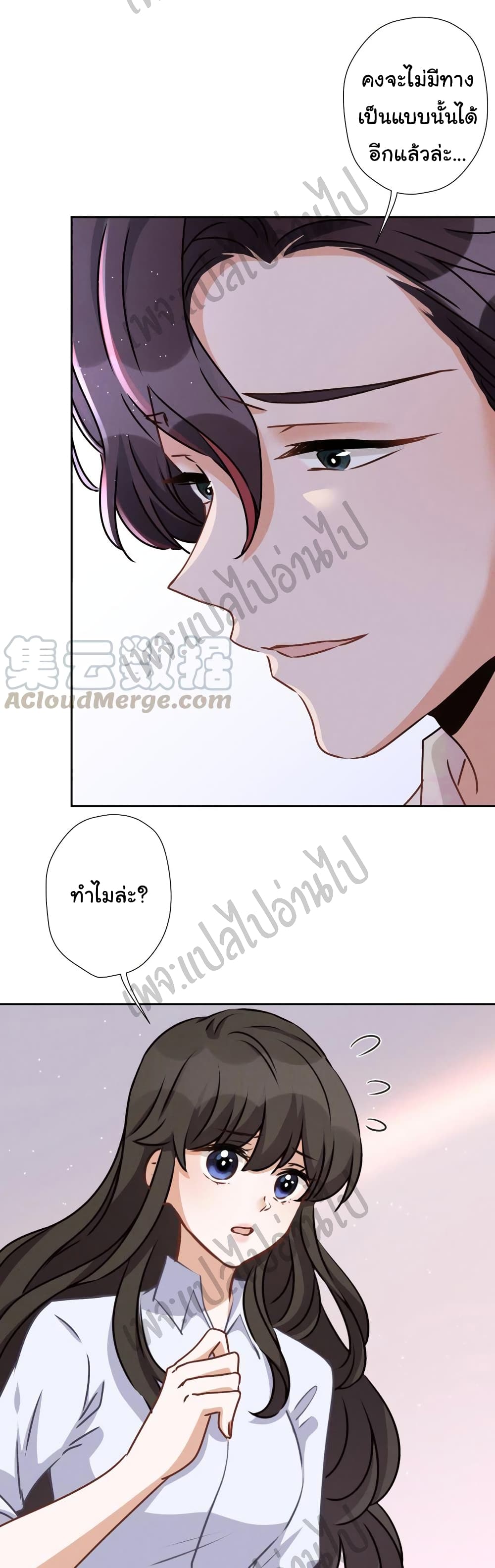 Lu Feng is the Best Son in law 26 (6)