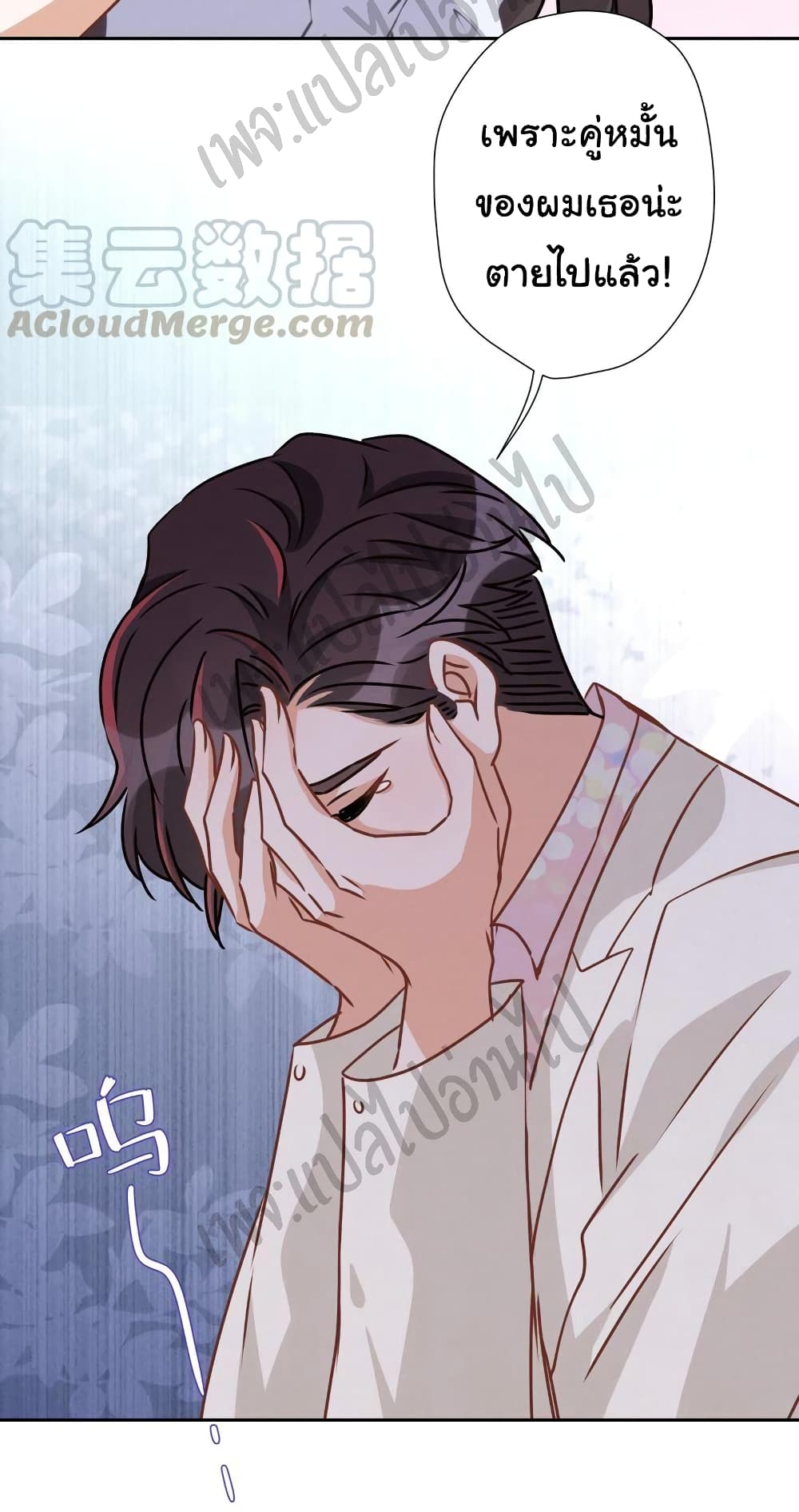 Lu Feng is the Best Son in law 26 (7)