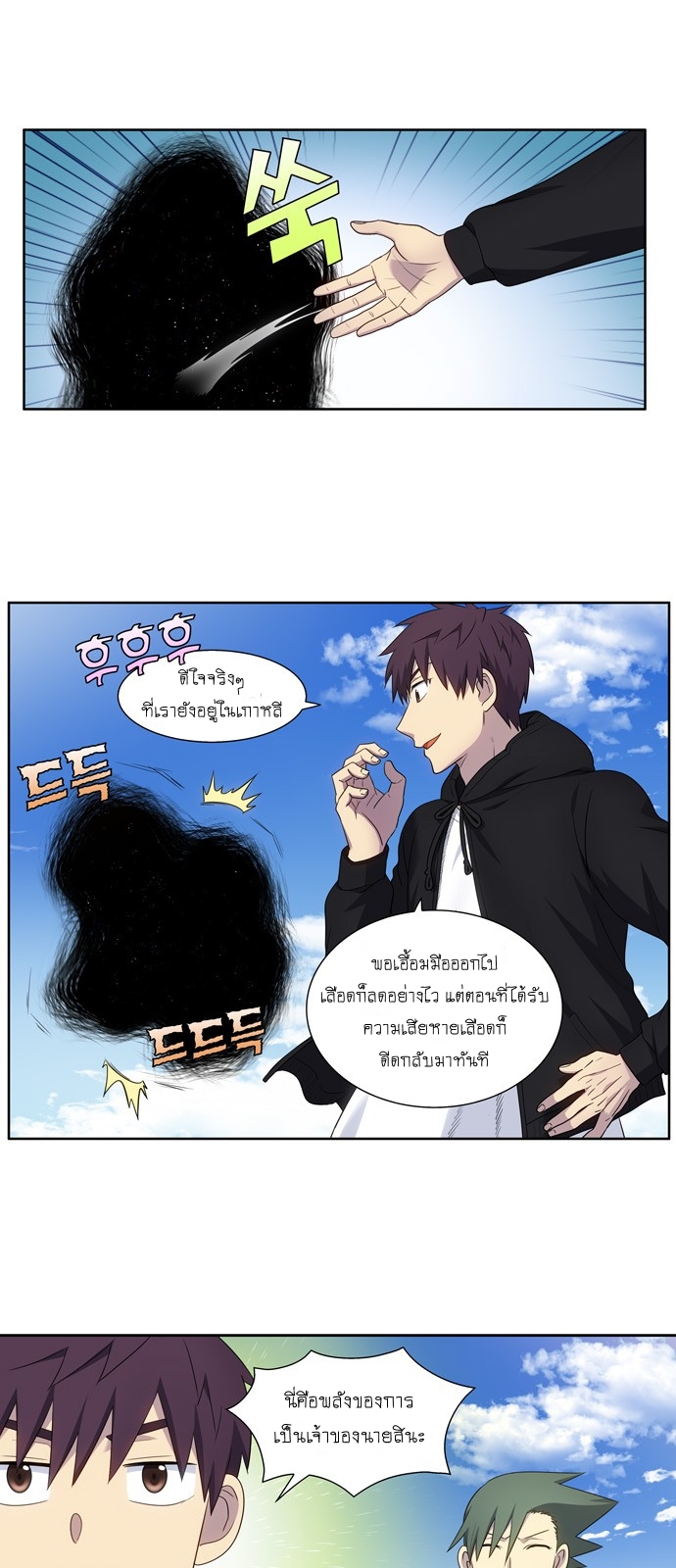 The Gamer 385 (7)