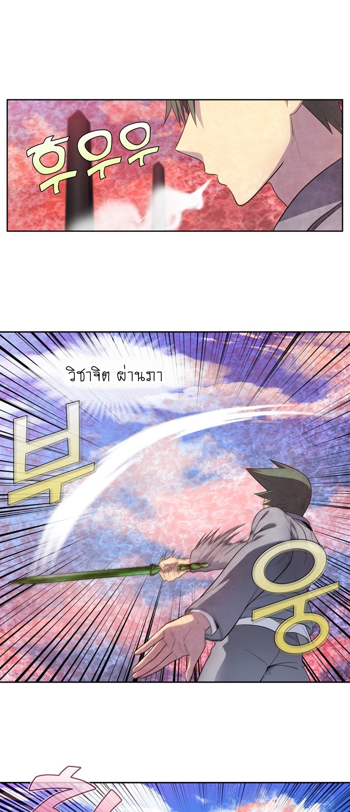 The Gamer 387 (16)