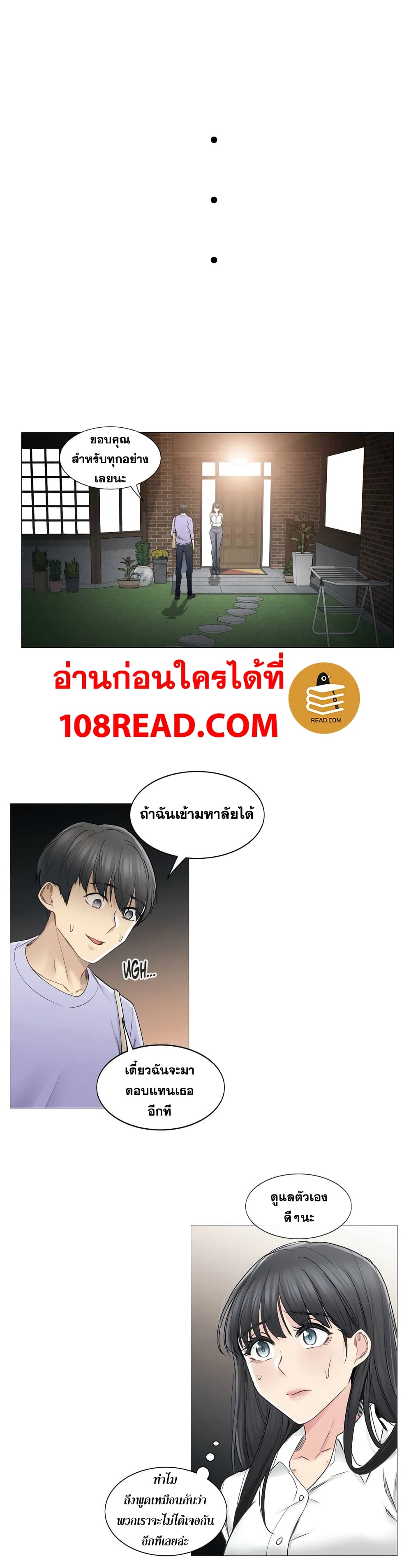 Touch To Unlock45 (18)