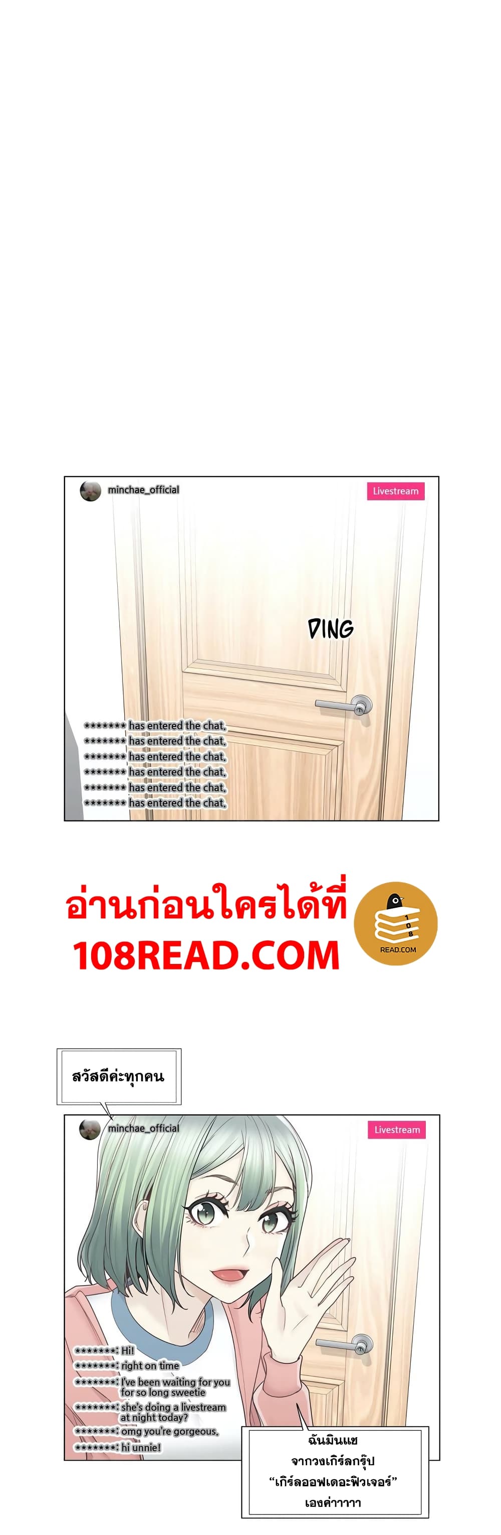 Touch To Unlock46 (2)
