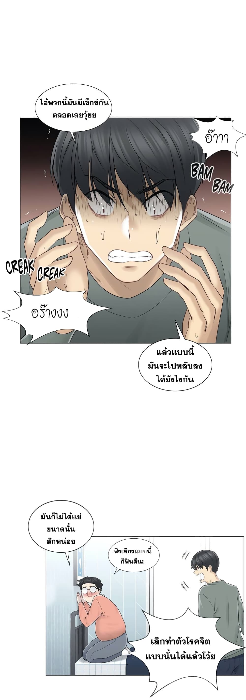 Touch To Unlock46 (21)