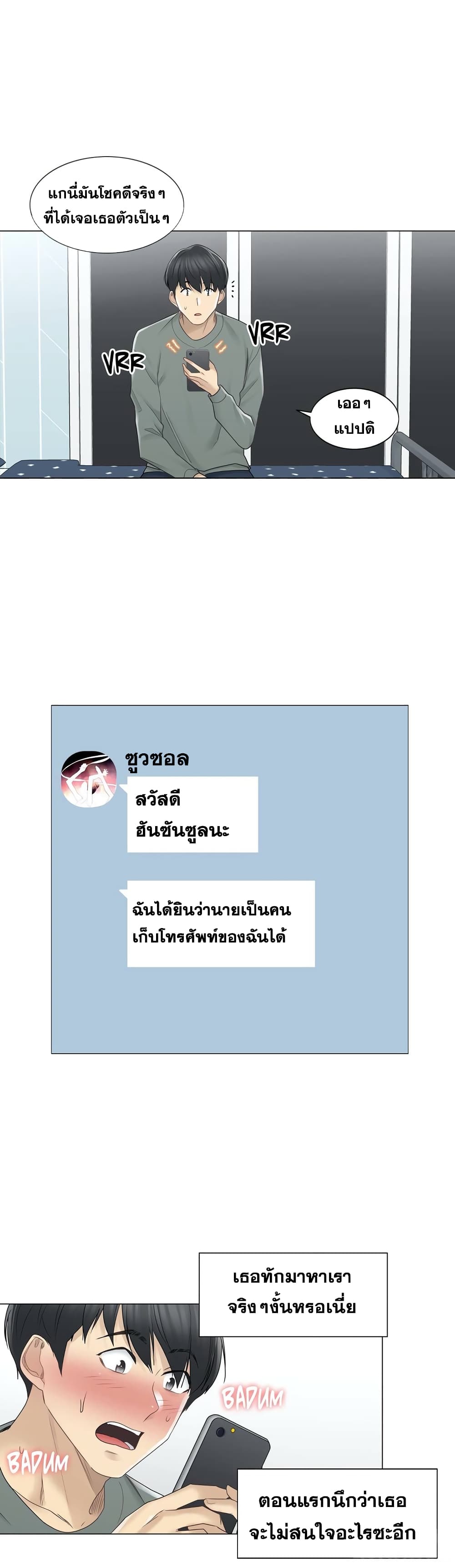 Touch To Unlock47 (16)
