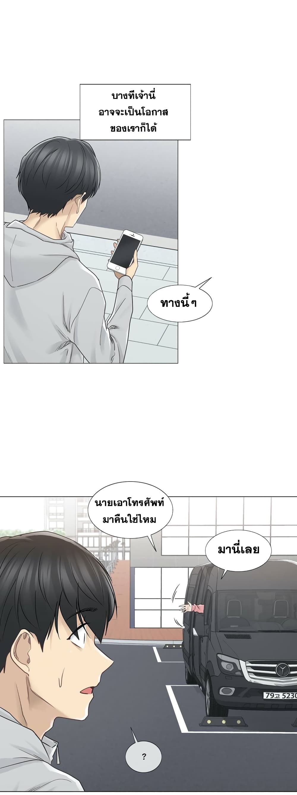 Touch To Unlock47 (6)