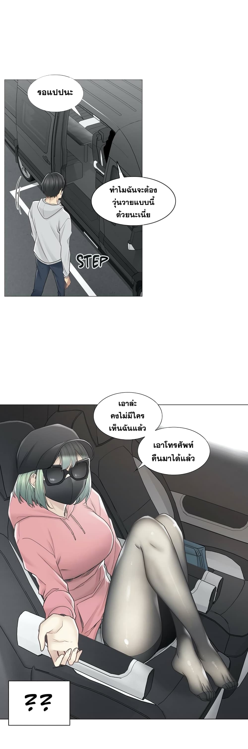 Touch To Unlock47 (7)