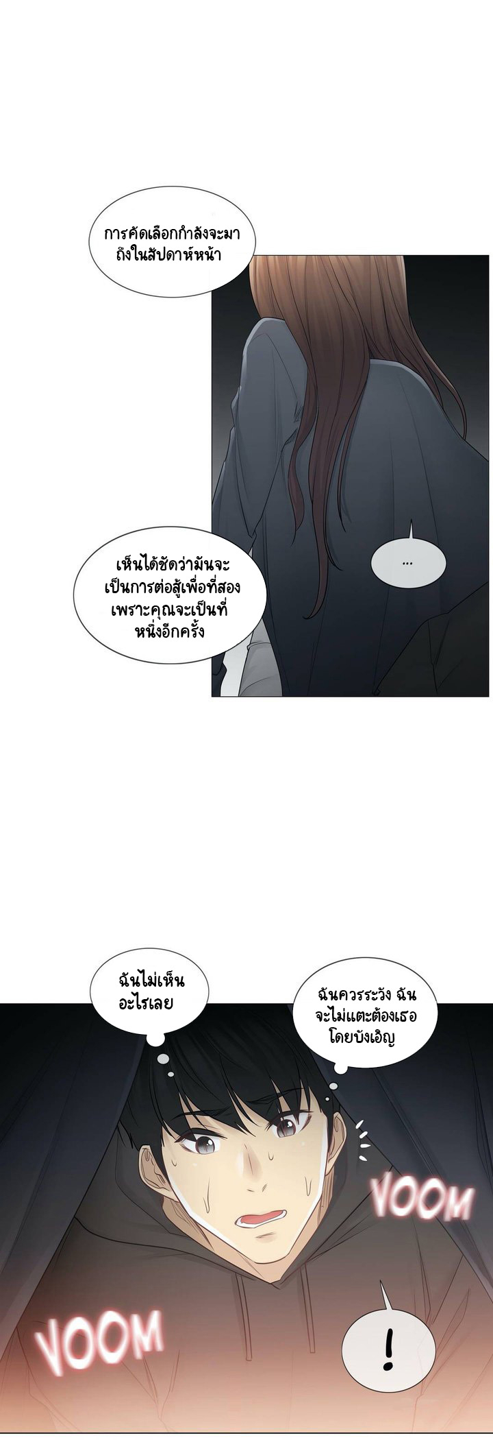 Touch To Unlock48 (28)