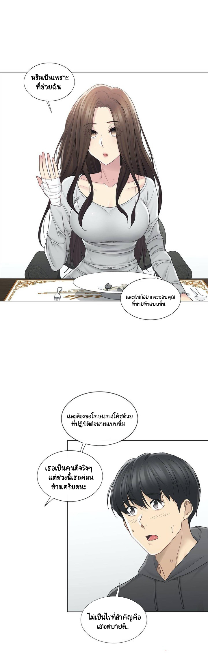 Touch To Unlock48 (3)