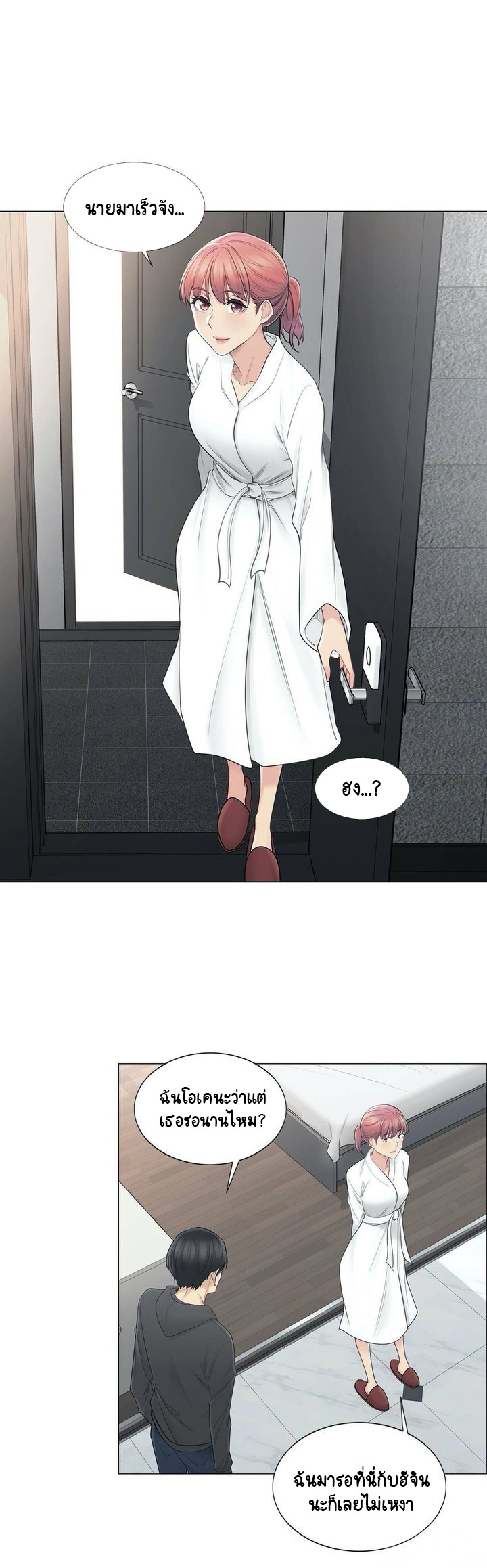 Touch To Unlock49 (20)