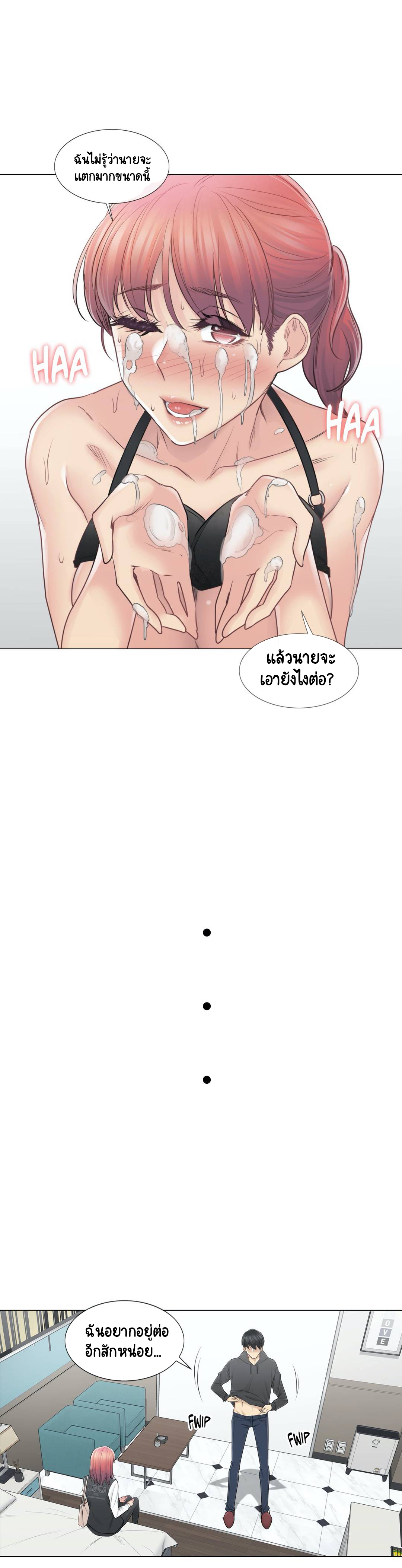 Touch To Unlock50 (23)
