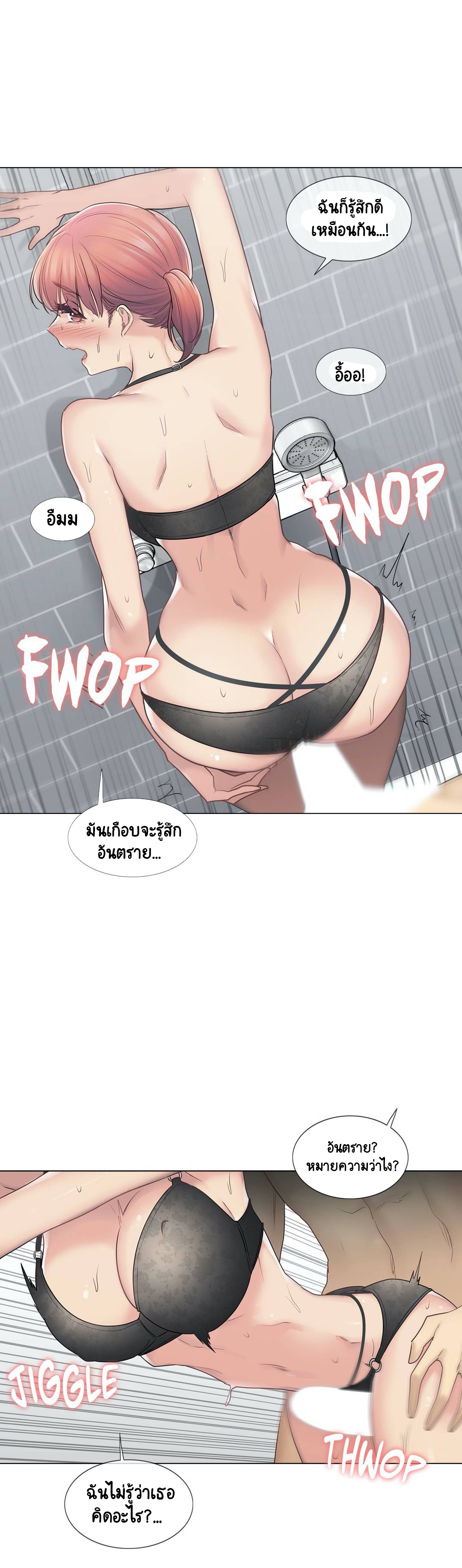 Touch To Unlock50 (5)