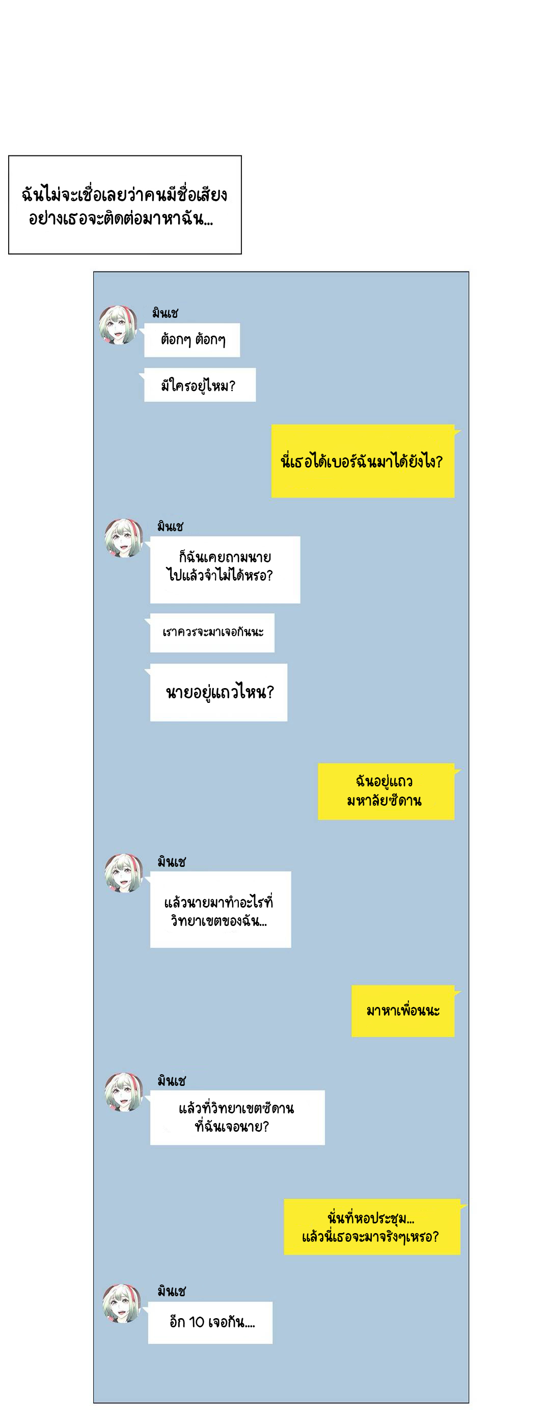 Touch To Unlock51 (2)