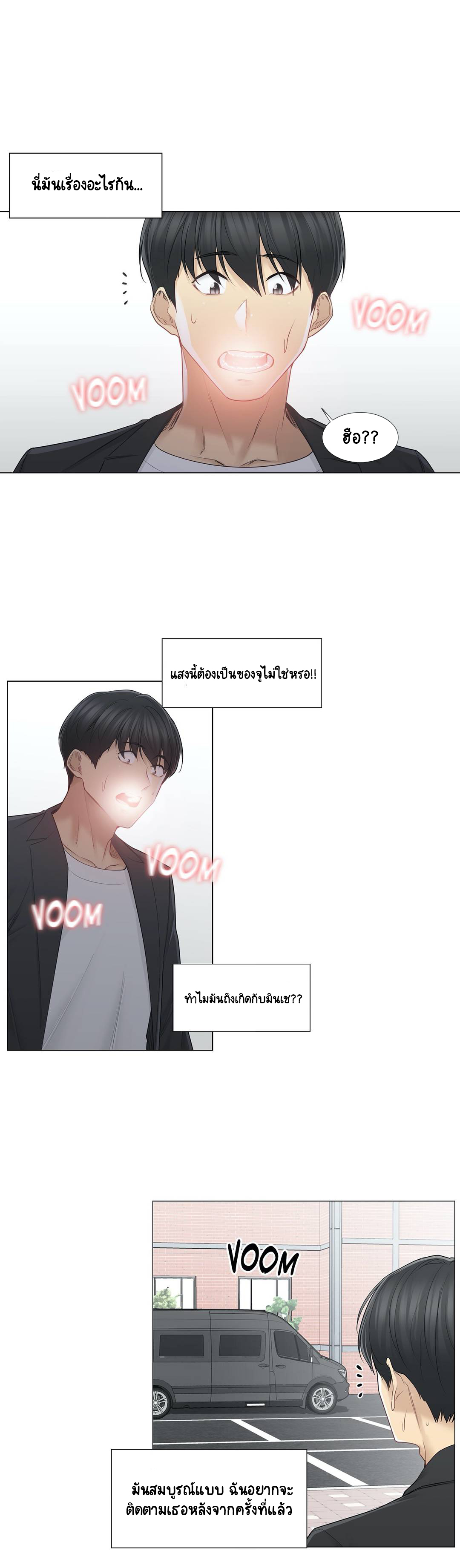 Touch To Unlock51 (3)