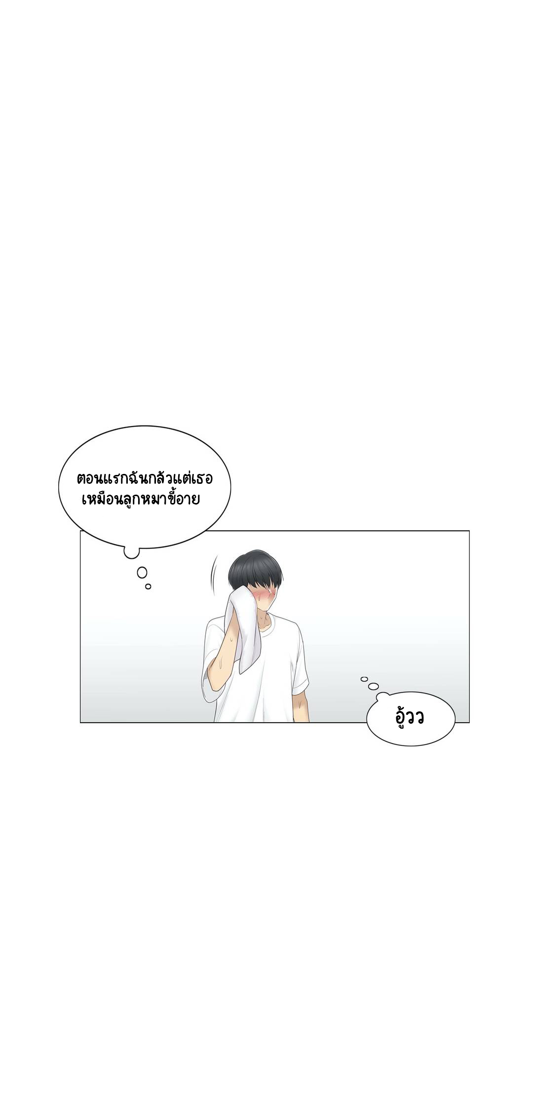 Touch To Unlock51 (30)