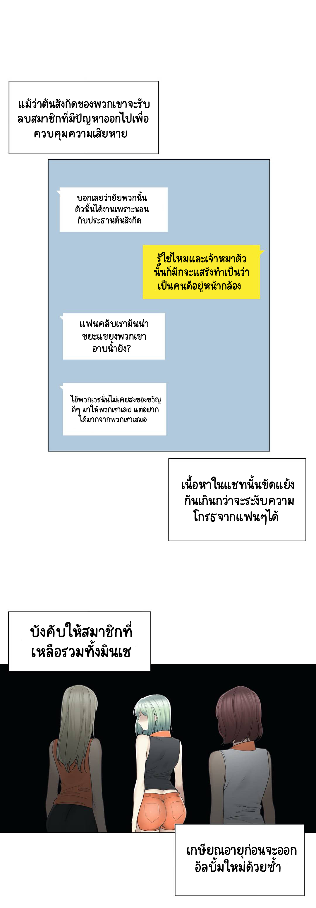 Touch To Unlock52 (24)