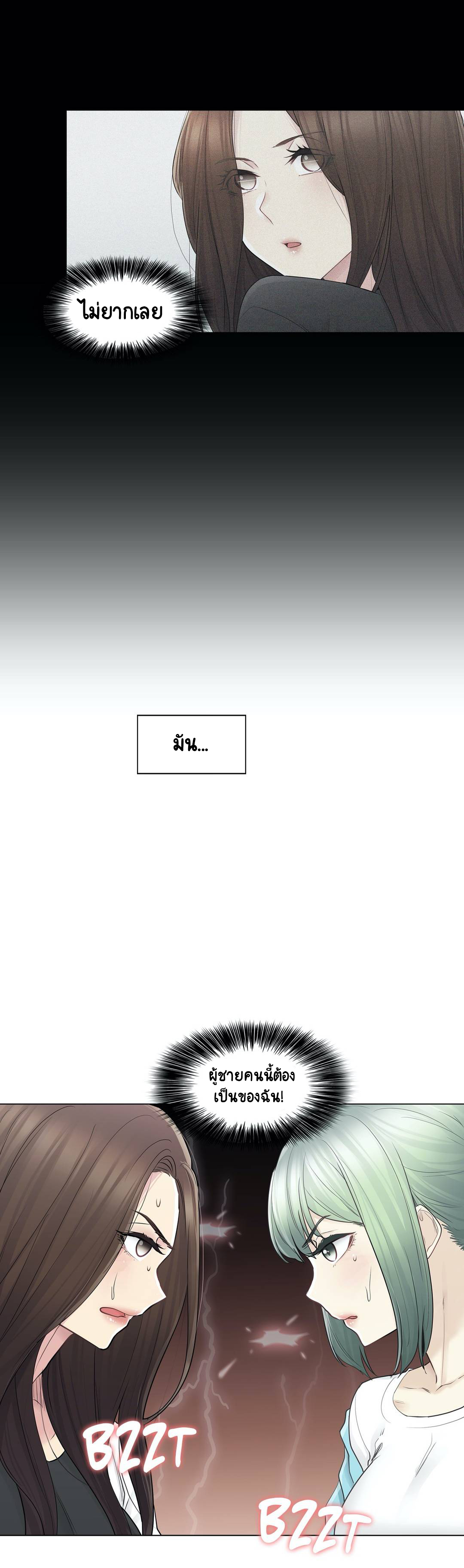Touch To Unlock53 (11)