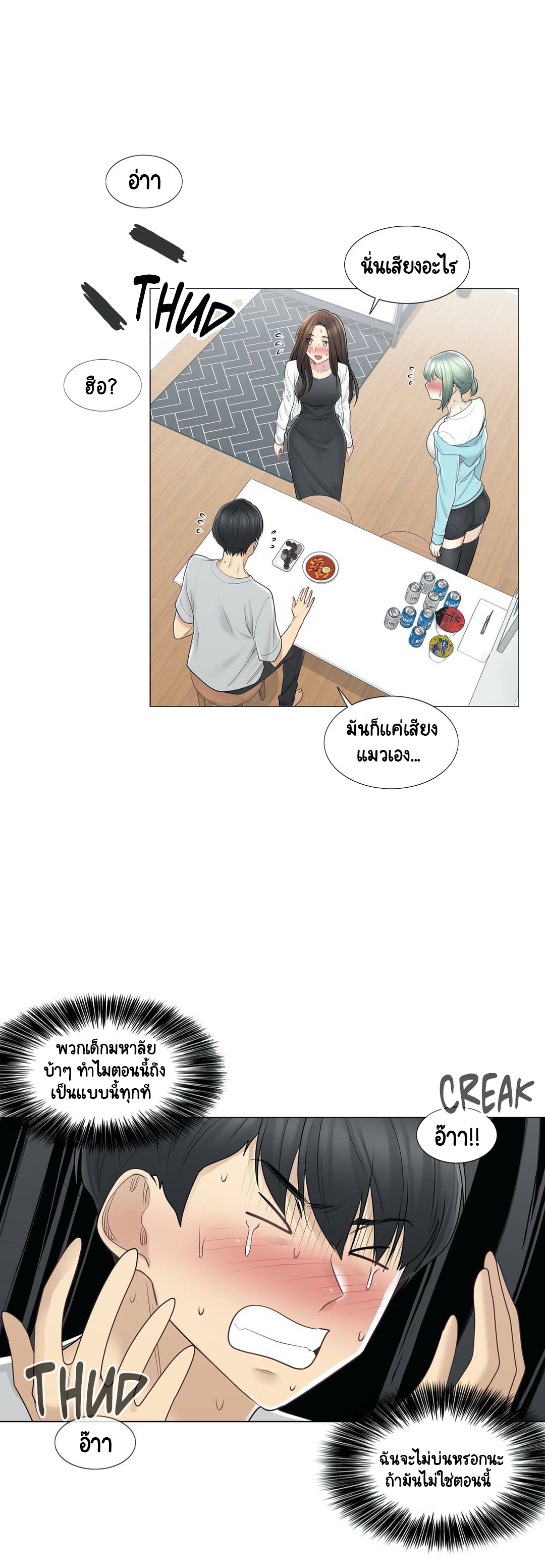 Touch To Unlock53 (13)