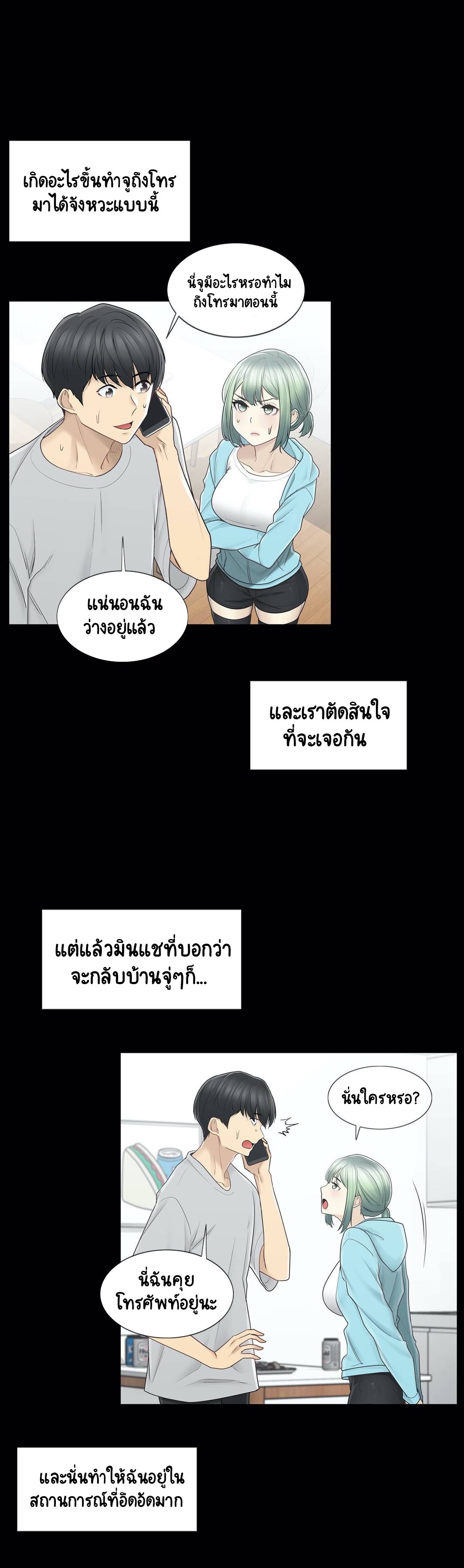 Touch To Unlock53 (3)