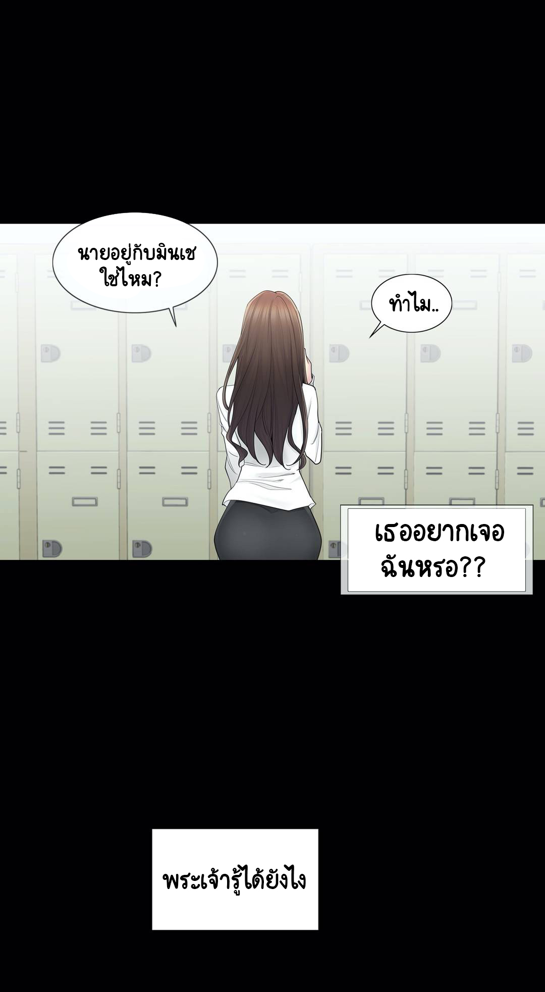 Touch To Unlock53 (4)