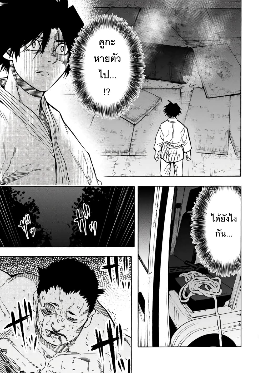 Juujika no Rokunin 53 (3)