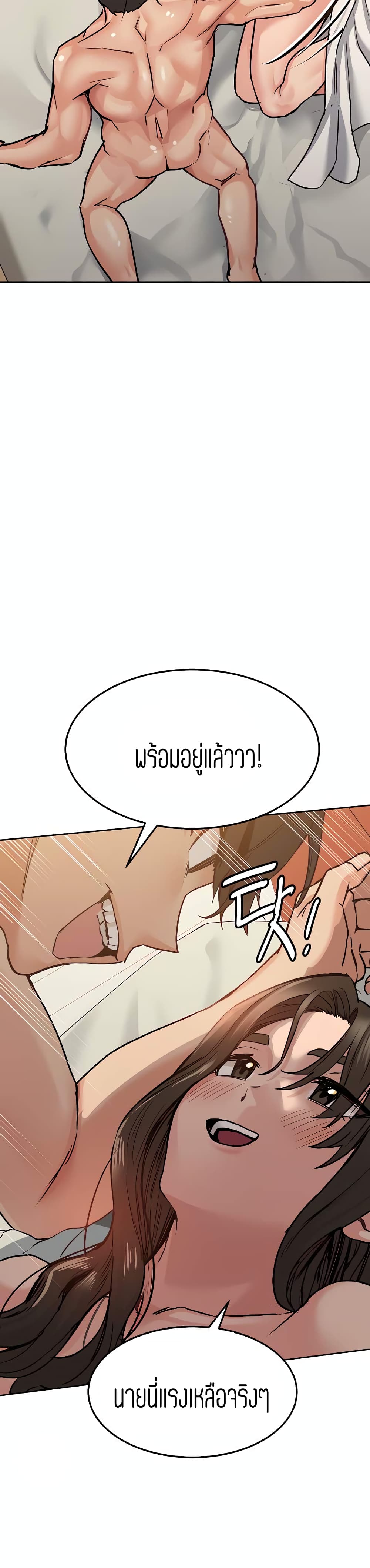 Keep it A Secret from Your Mother 14 28
