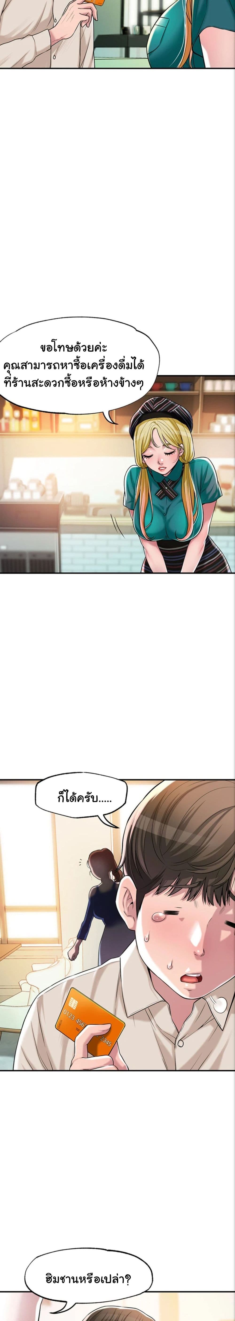 New Town 1 (18)