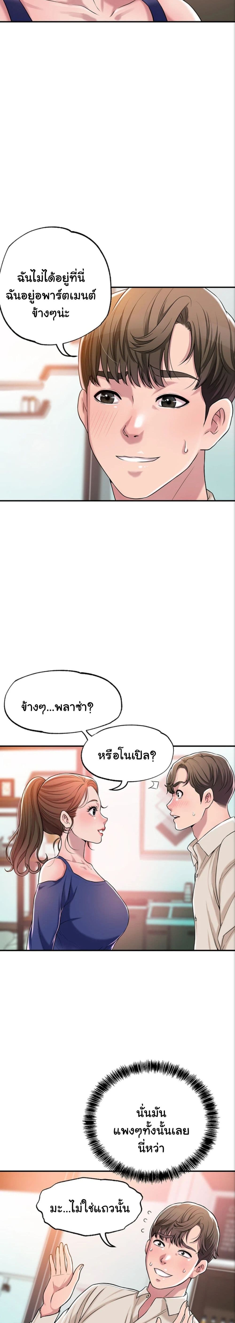 New Town 1 (22)