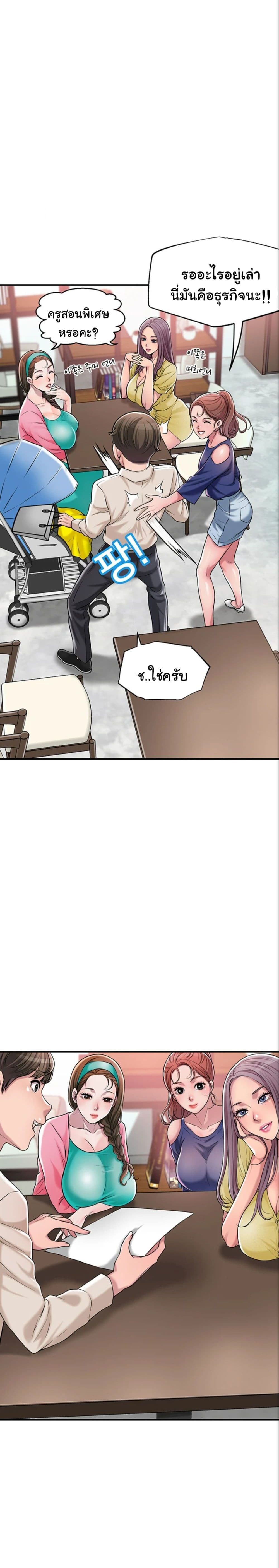New Town 1 (28)
