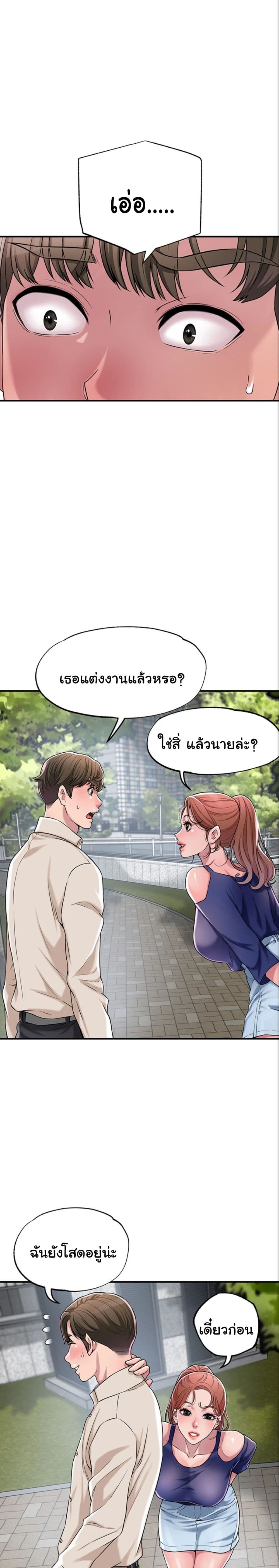 New Town 1 (32)