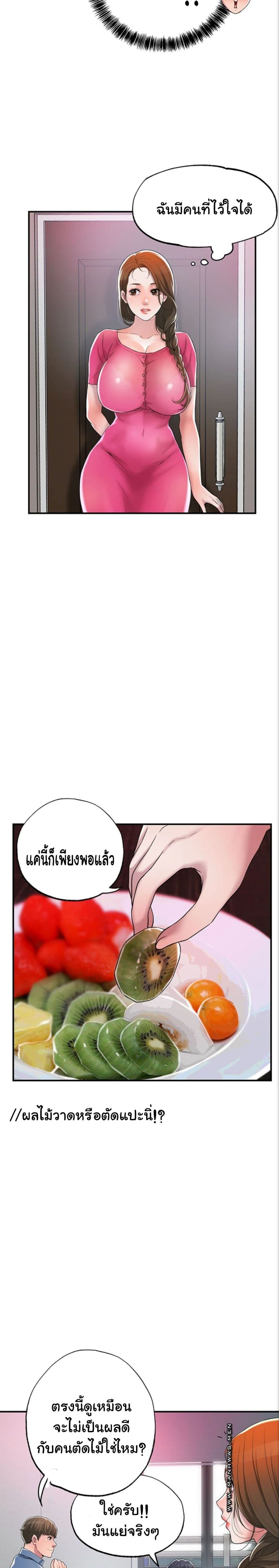 New Town 1 (45)