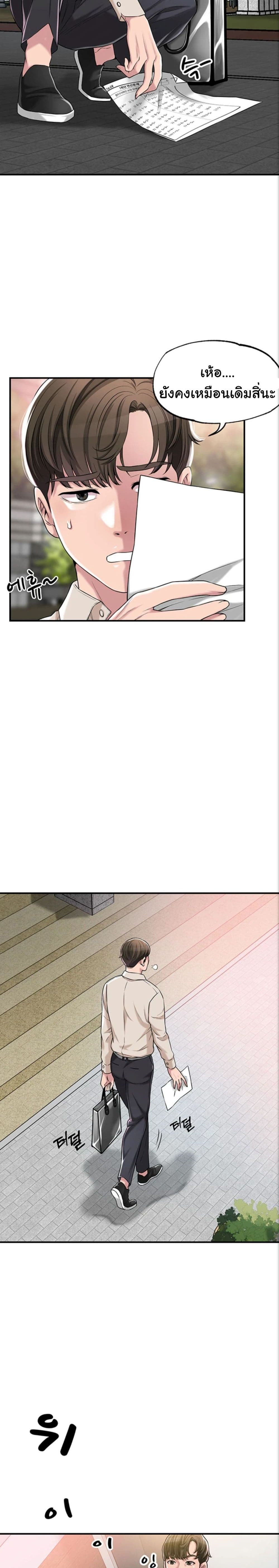New Town 1 (5)