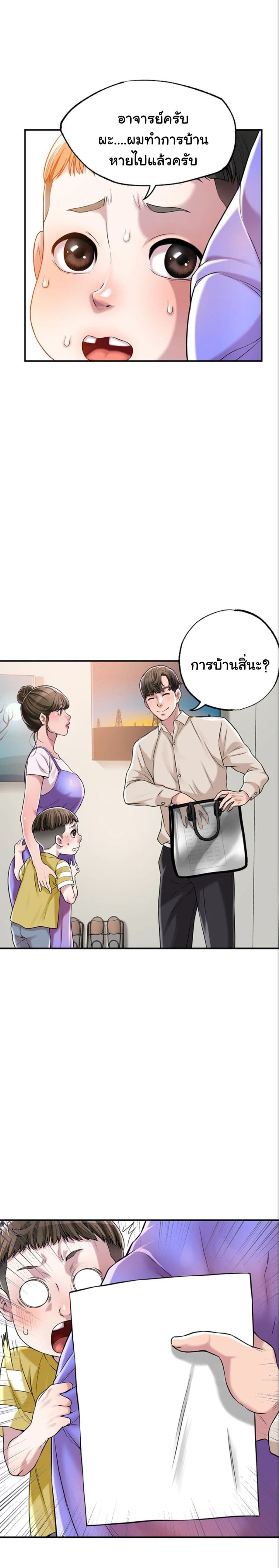 New Town 1 (9)