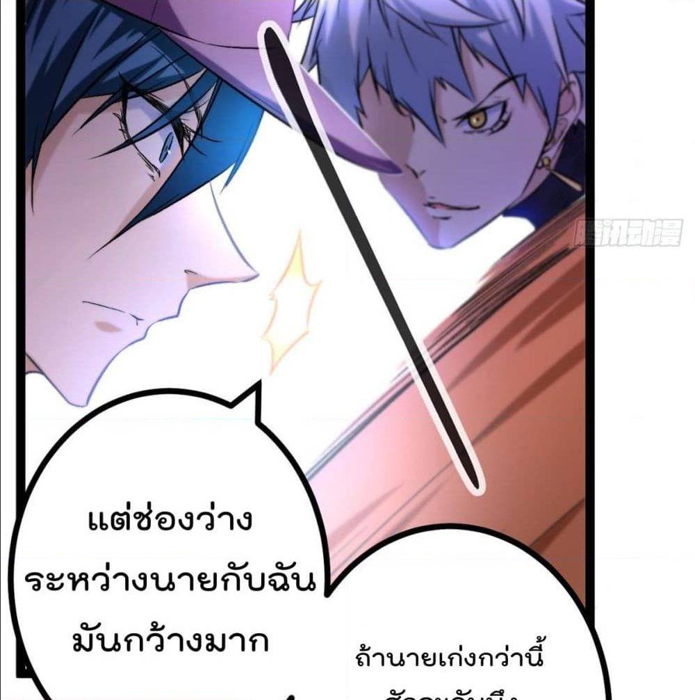 Shadow Hack 47 (21)
