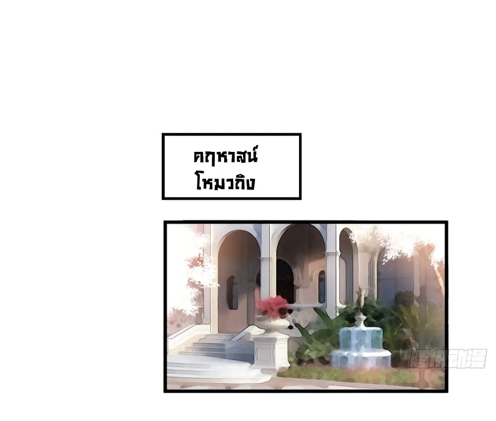 Trial Marriage Husband Need to Work Hard 17 (44)