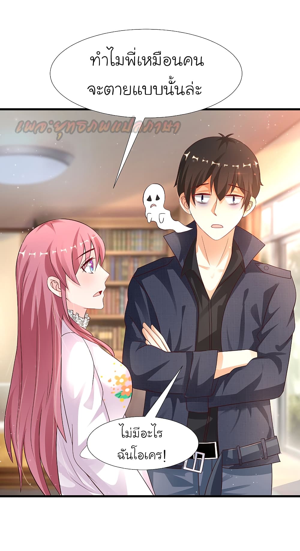The Strongest Peach Blossom 191 (24)