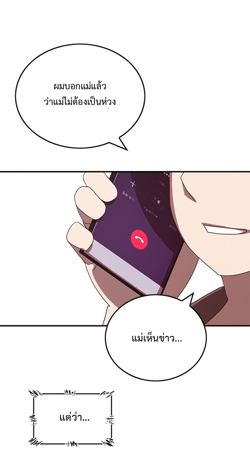 87 08