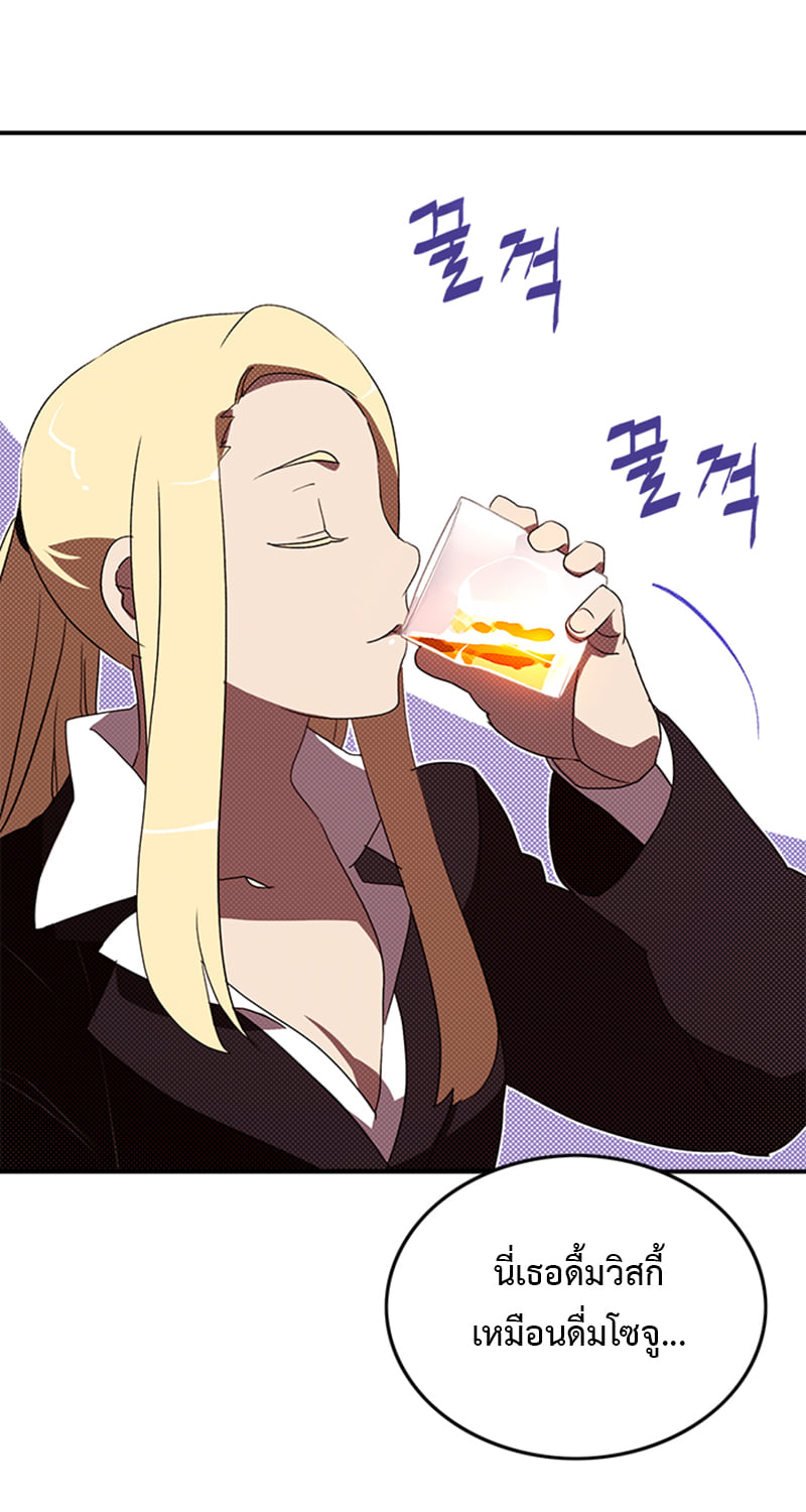 87 23