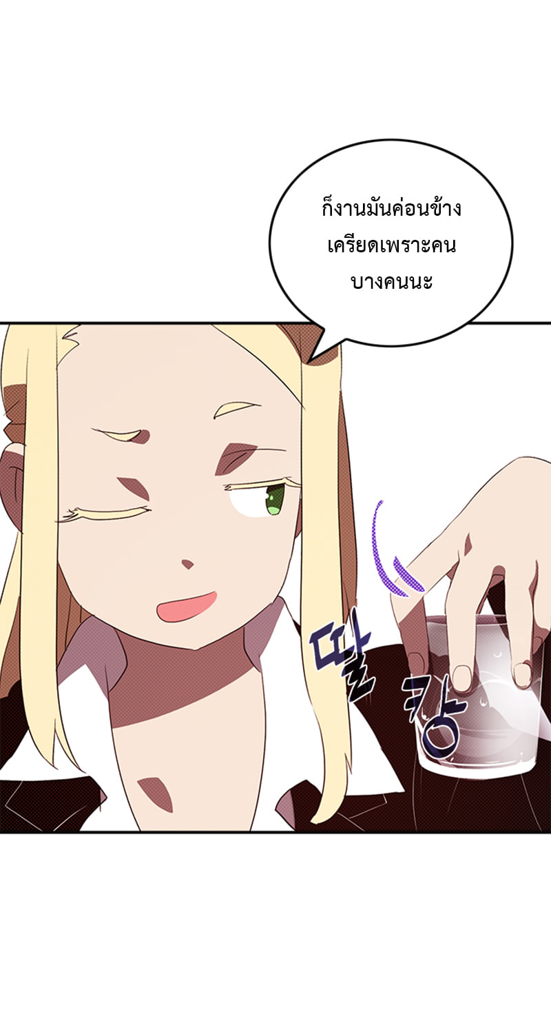 87 25