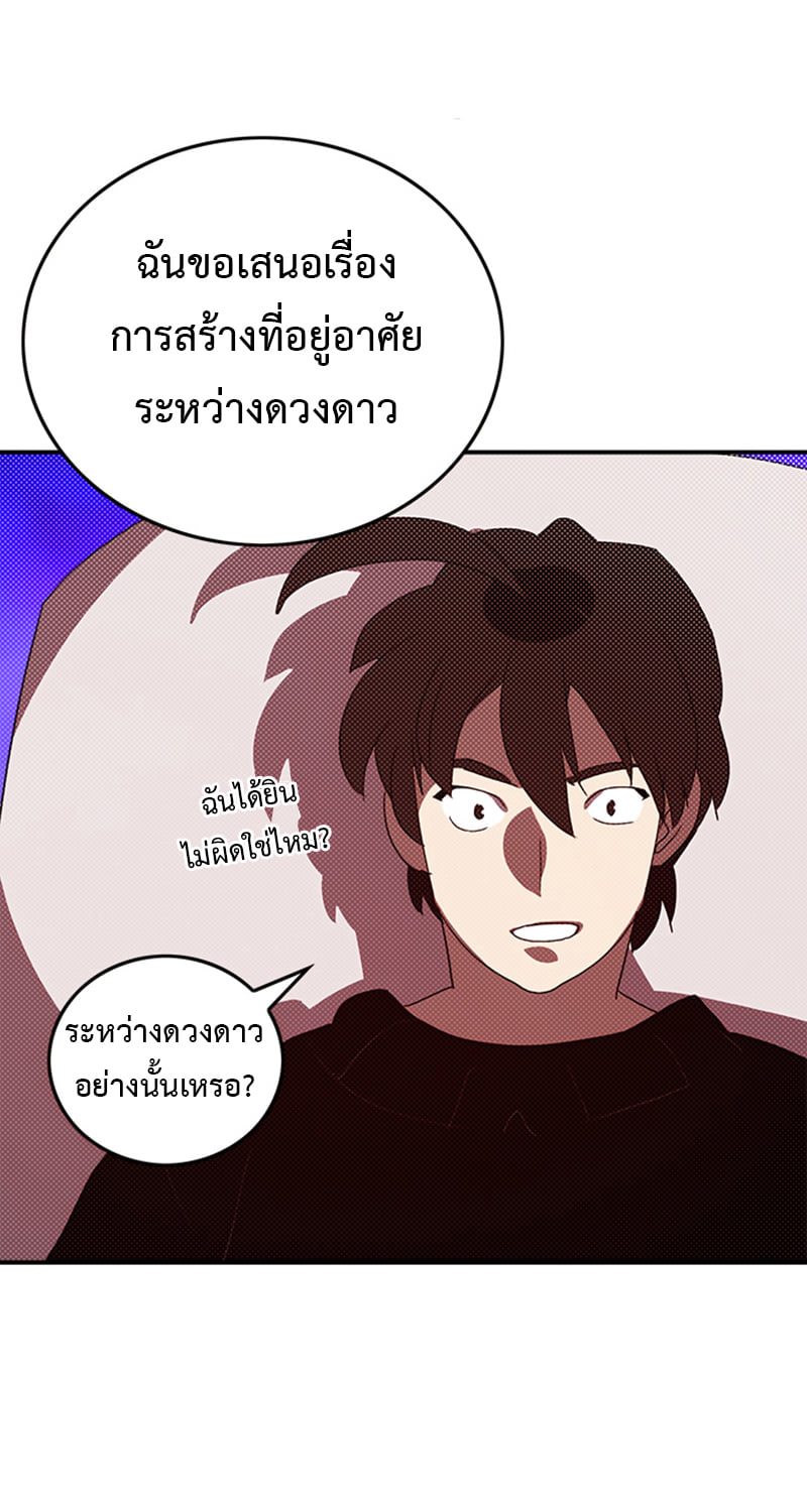 90 23