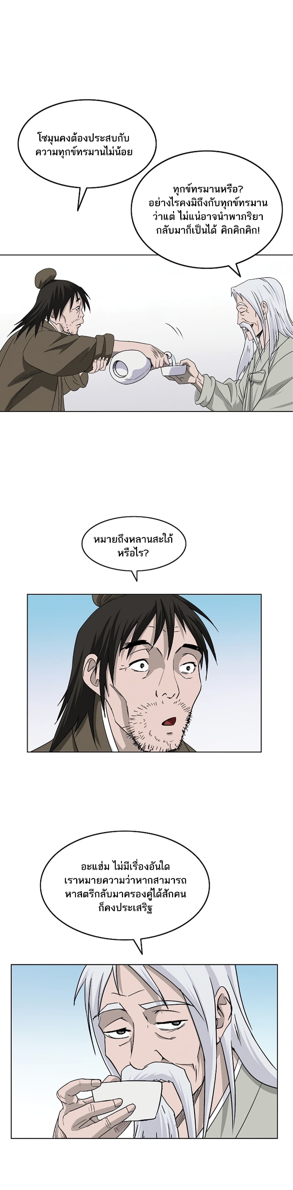 Bowblade Spirit 76 (10)