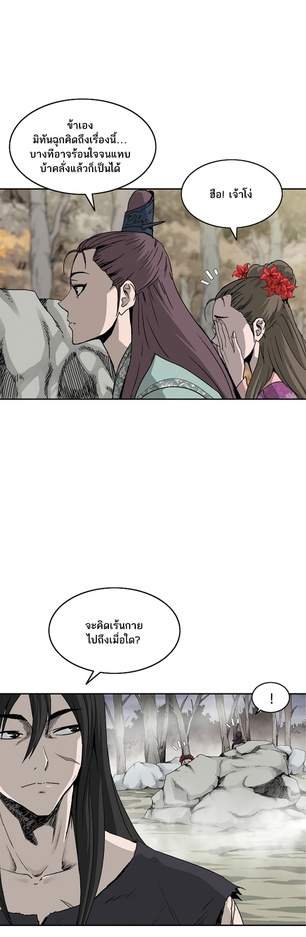 Bowblade Spirit 77 (13)