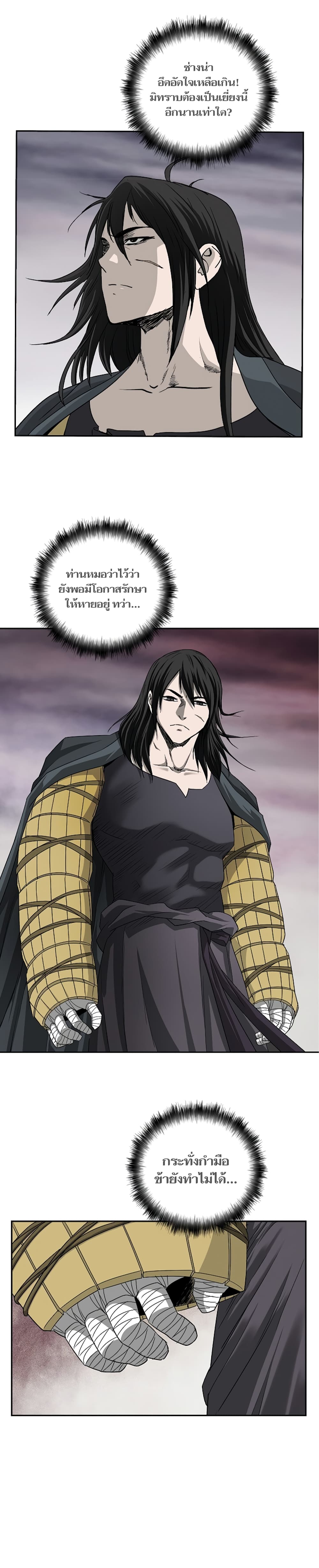 Bowblade Spirit 77 (2)